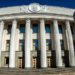 Нардепи у Києві готують удар по громадах