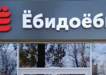 У Росії назву мережі доставки суші японською визнали непристойною