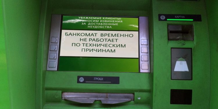 ПриватБанк призупинить роботу всіх платіжних систем