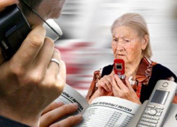 “Лікар”, який ошукав двох пенсіонерок із Хмельниччини на понад 100 тис. гривень, постане перед судом