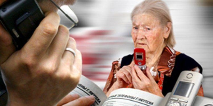 “Лікар”, який ошукав двох пенсіонерок із Хмельниччини на понад 100 тис. гривень, постане перед судом