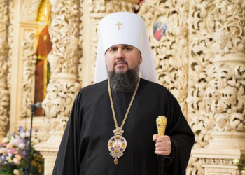 Митрополит Епіфаній привітав християн, які сьогодні святкують Різдво