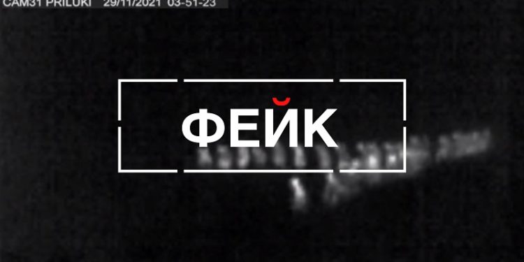 Українські прикордонники спростували фейк про «розстріл мігрантів» у Чорнобильській зоні