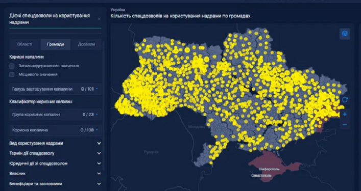 Віддати половину надр країни американцям