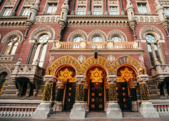 НБУ розробив механізм для банків у разі вторгнення російських військ