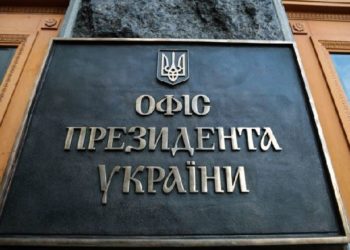 Зеленський запобіг держперевороту, – ОП