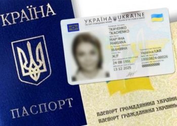 Іноземне громадянство мають близько 4 мільйонів українців