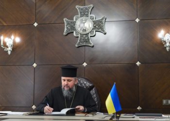 Митрополит Епіфаній отримав позитивний тест на коронавірус