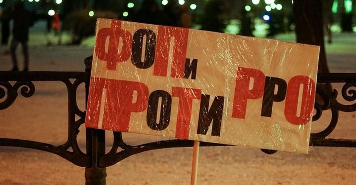 Поліція спростувала смерть учасника акції ФОПів під Радою