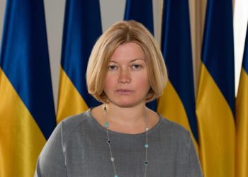 Народна депутатка Ірина Геращенко зламала ногу