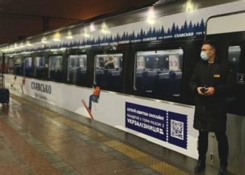 “Укрзалізниця” призначила додаткові рейси у Славське