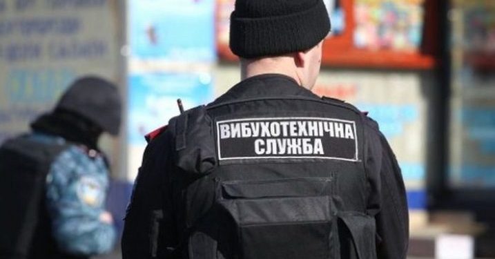 Серія псевдозамінувань є елементом гібридної агресії РФ, – МВС