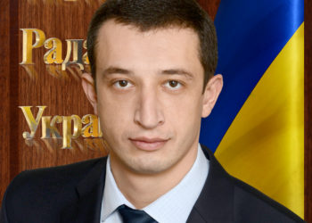 Екснардепа “Блоку Петра Порошенка” Немировського затримали за шахрайство