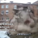 У Харкові обвалилася 4-поверхова будівля, момент потрапив на камери (відео)