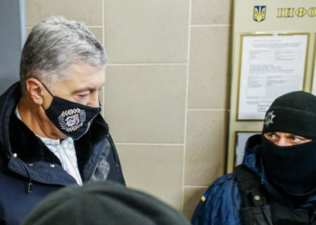 У ДБР не згодні із рішенням суду у справі Порошенка