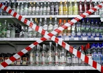 У Києві заборонили продаж алкогольних напоїв