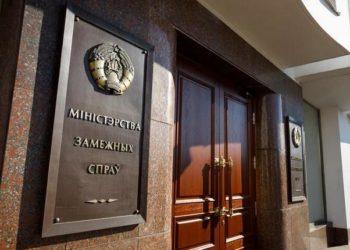 МЗС Білорусі викликало посла України