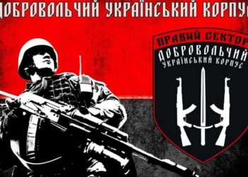 Суд на Ямалі заблокував сайти про українські “Правий сектор” та УНА-УНСО