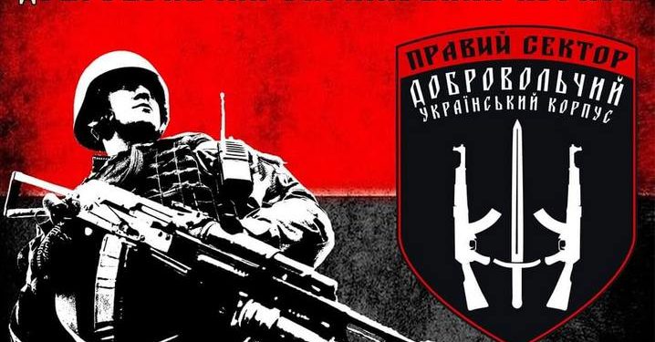 Суд на Ямалі заблокував сайти про українські “Правий сектор” та УНА-УНСО