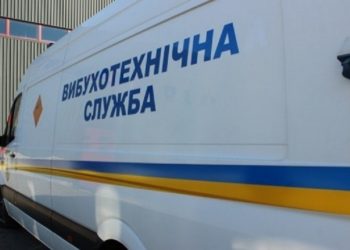 У Львові правоохоронці шукають вибухівку на 5 вулицях