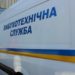 У Львові правоохоронці шукають вибухівку на 5 вулицях