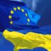 Президенти восьми країн ЄС підтримали негайне надання Україні перспективи вступу