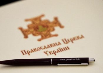 Синод ПЦУ ухвалив правила переходу парафій і закликав громади УПЦ МП до канонічного єднання