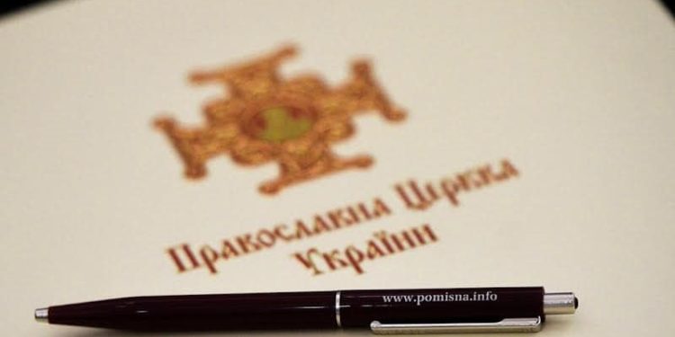 Синод ПЦУ ухвалив правила переходу парафій і закликав громади УПЦ МП до канонічного єднання