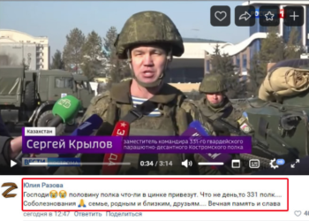 Некрологи вбитих рашистів з’являються в російських соцмережах кожні чотири хвилини