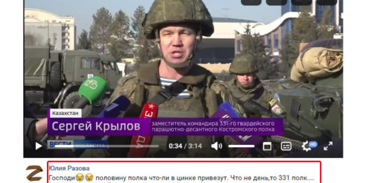 Некрологи вбитих рашистів з’являються в російських соцмережах кожні чотири хвилини