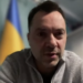 Арестович про втрати втрати України у війні: “Цифри, звісно, є. Але я їх не назву. До кінця війни”