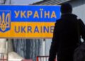 Чоловіки у статусі тимчасового захисту: аналіз міграційних процесів в ЄС станом на 2026 рік