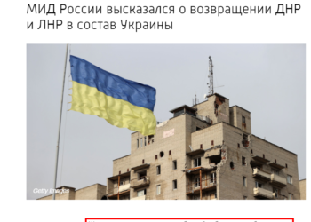 Список працівників «Міністерства інформації «ДНР», або чому варто залишити «Титанік» російської пропаганди