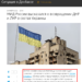 Список працівників «Міністерства інформації «ДНР», або чому варто залишити «Титанік» російської пропаганди