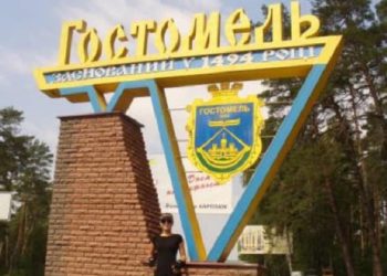 Зеленський присвоїв звання “Місто-герой” Харкову, Чернігову, Маріуполю, Херсону, Гостомелю та Волновасі