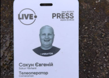 Унаслідок удару по телевежі в Києві загинув працівник одного із телеканалів