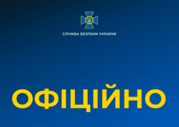 Будьте готовими до чергового фейку