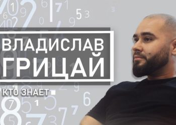 Нумеролог назвав дату завершення війни в Україні