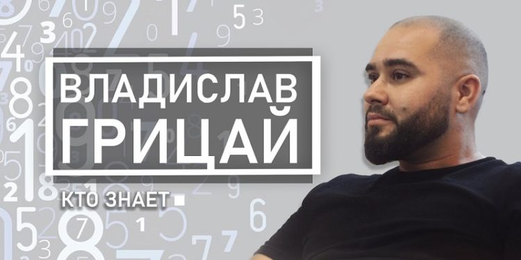 Нумеролог назвав дату завершення війни в Україні