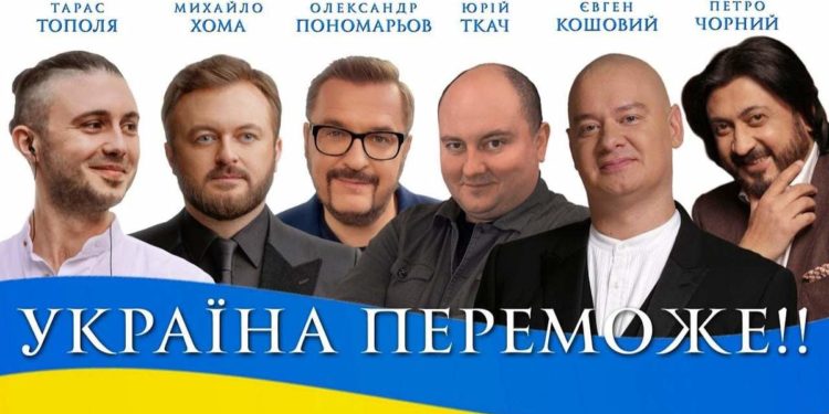 Олександр Пономарьов випустив композицію “Україна переможе” (відео)