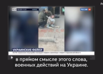 У РФ шматок знятого у Ленінградській області відео для серіалу видали за “український фейк”