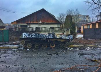 У Гостомелі запровадили тижневу комендантську годину