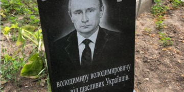 Російський паралімпієць присвятив «золото» путіну