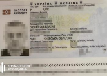 На Закарпатті при спробі втечі з України затримали генерал-майора СБУ в запасі