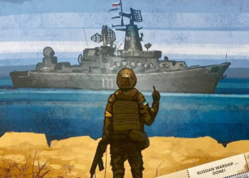 Укрпошта запускає у продаж марку “Русскій воєнний корабль … Всьо!”