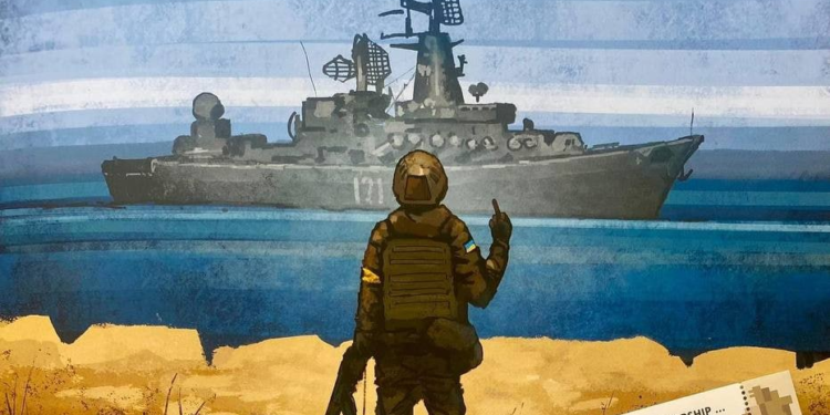 Укрпошта запускає у продаж марку “Русскій воєнний корабль … Всьо!”
