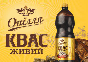 Квас Опілля
