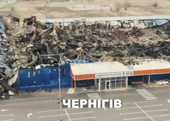 ЗСУ показали Чернігів з висоти пташиного польоту (відео)