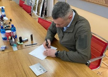 Марку “Русский военный корабль” з автографами виставили на аукціоні у Польщі (фото)