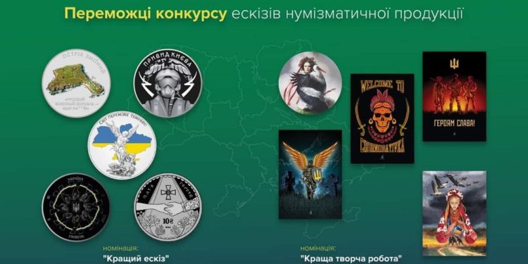 Чорнобаївку, о. Зміїний та Привида Києва увіковічать на гривнях (фото)